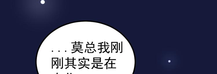 第8话 现实与理想的差距(1/4)-第9话