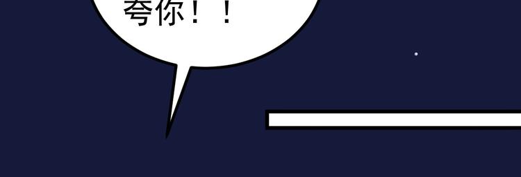 第8话 现实与理想的差距(1/4)-第9话