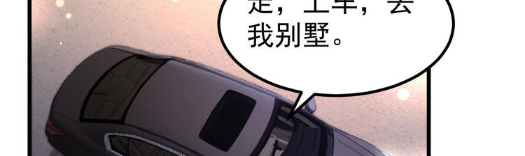 第8话 现实与理想的差距(1/4)-第9话