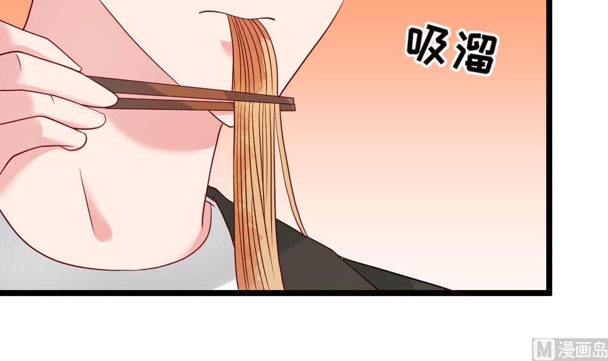 第80话 抱歉我有喜欢的人了(1/3)-第81话
