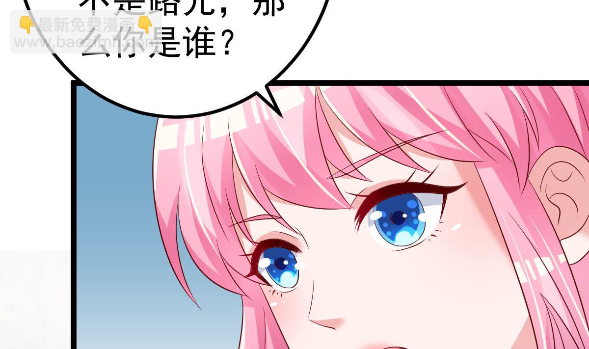 第80话 抱歉我有喜欢的人了(1/3)-第81话