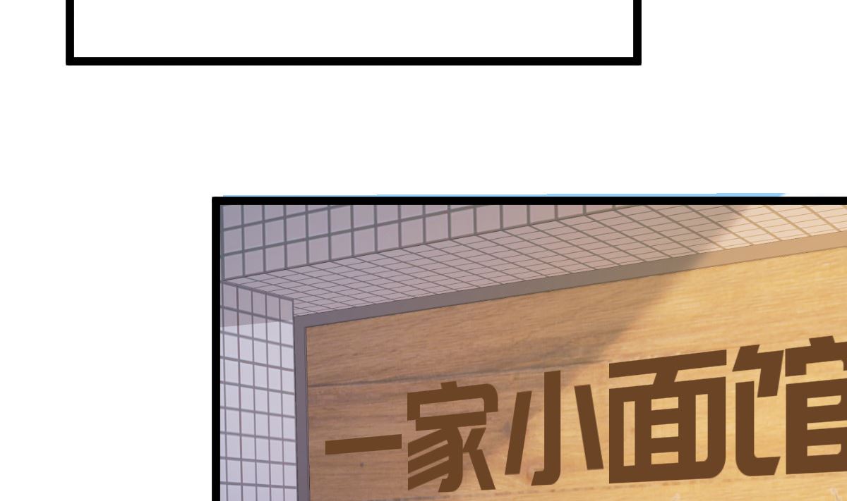 第80话 抱歉我有喜欢的人了(1/3)-第81话