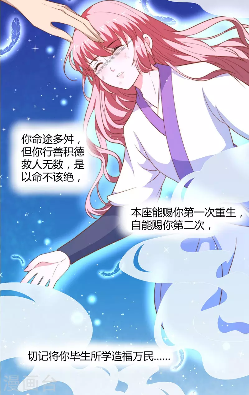 序章-第1话