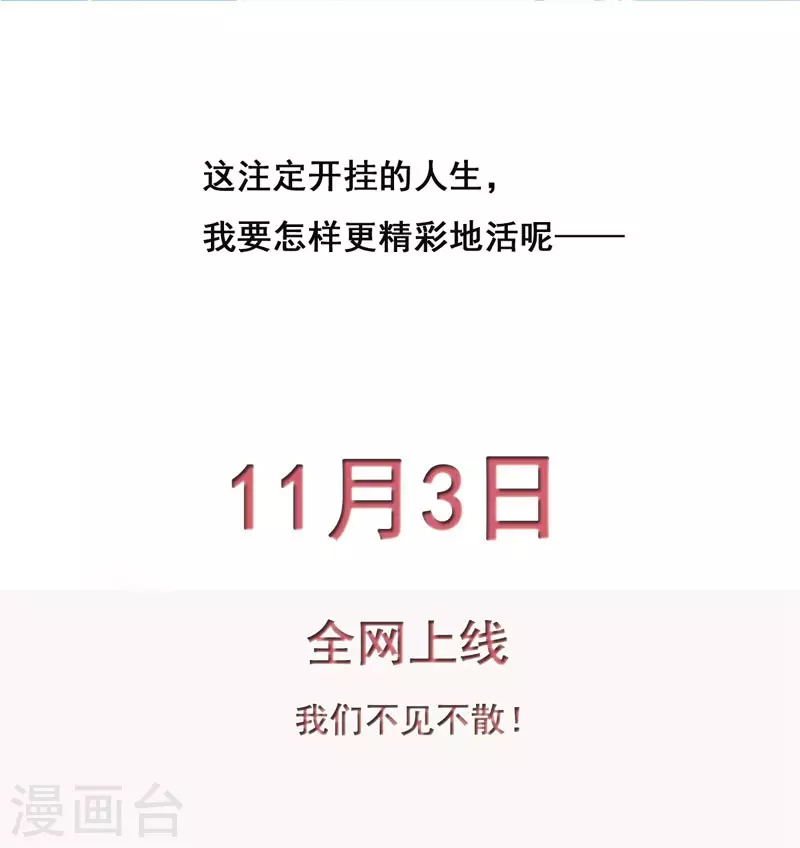 序章-第1话