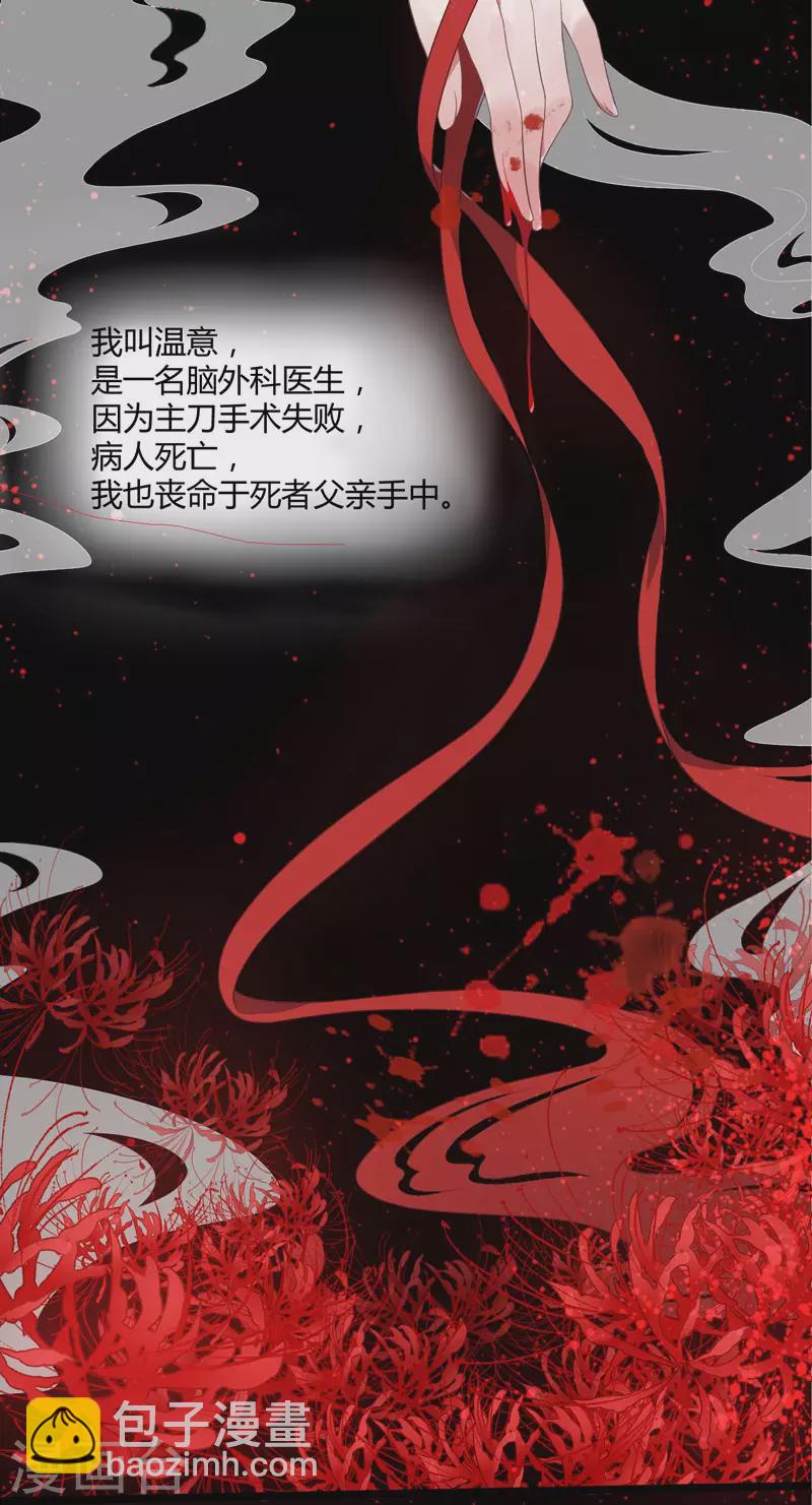 序章-第1话