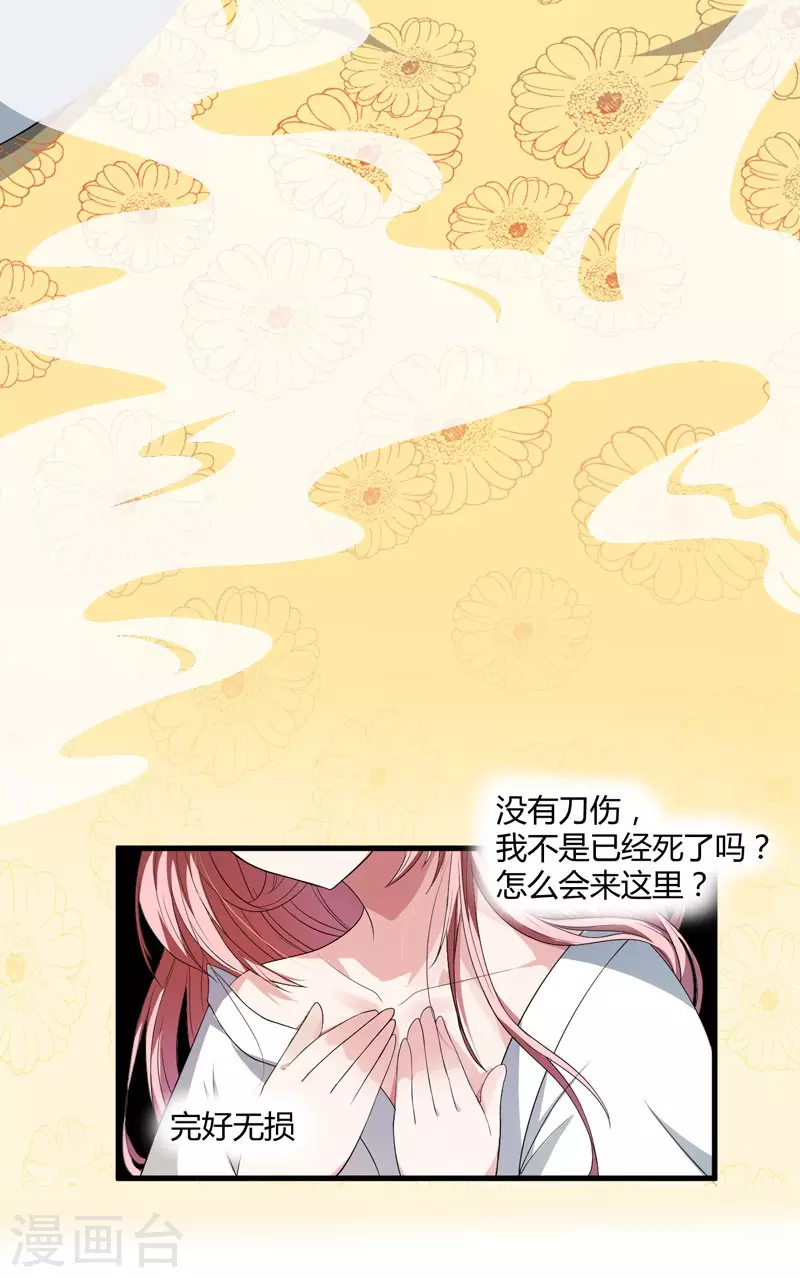 序章-第1话