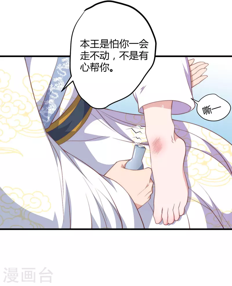 第10话 你还是杨洛衣吗？-第11话