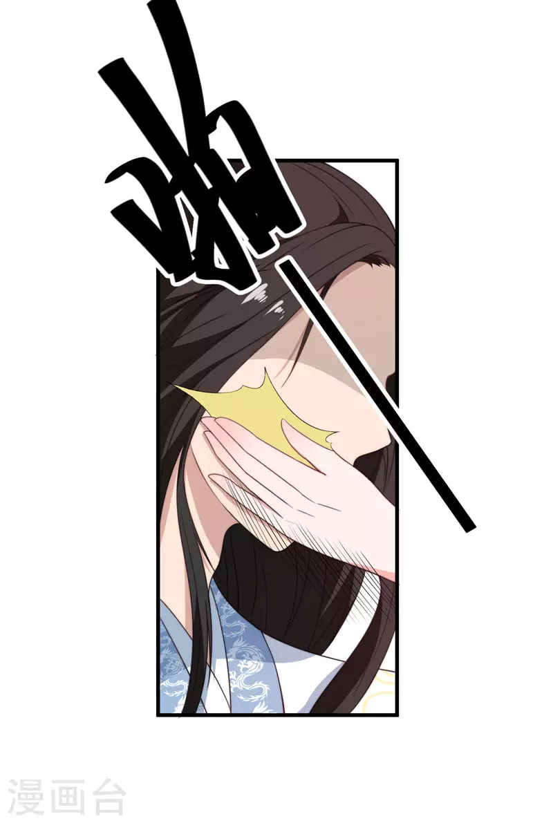第10话 你还是杨洛衣吗？-第11话