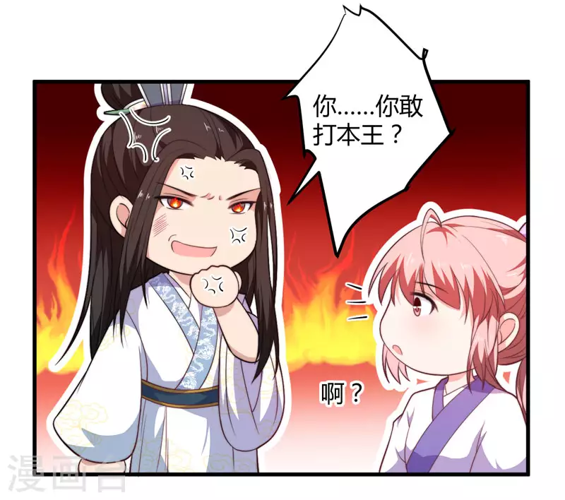 第10话 你还是杨洛衣吗？-第11话