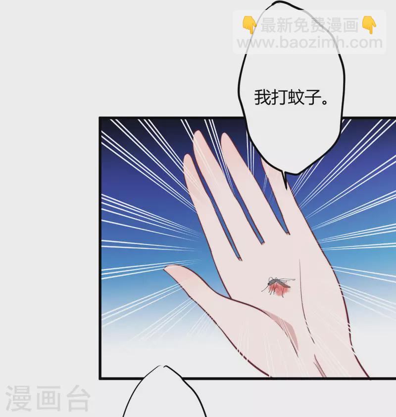 第10话 你还是杨洛衣吗？-第11话