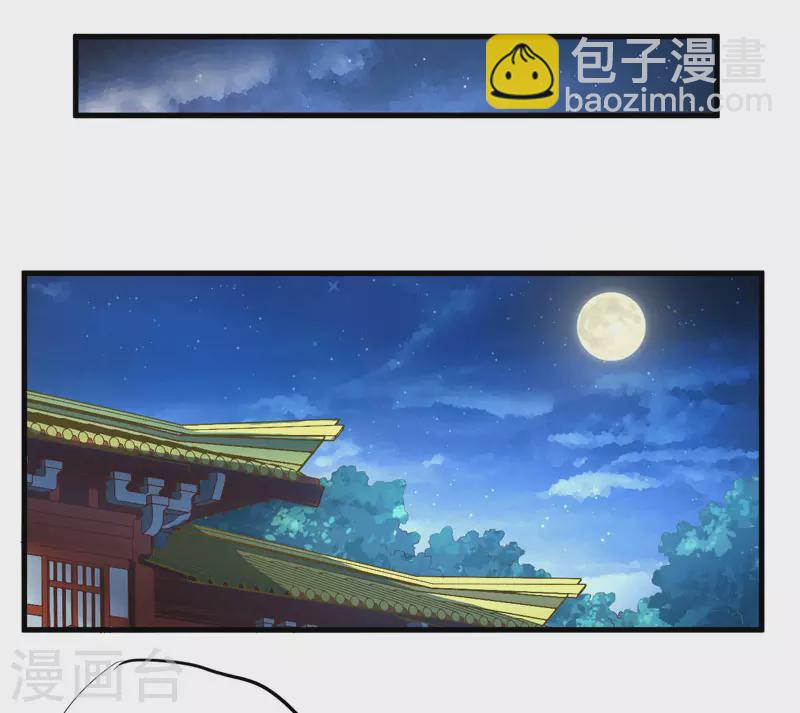 第10话 你还是杨洛衣吗？-第11话