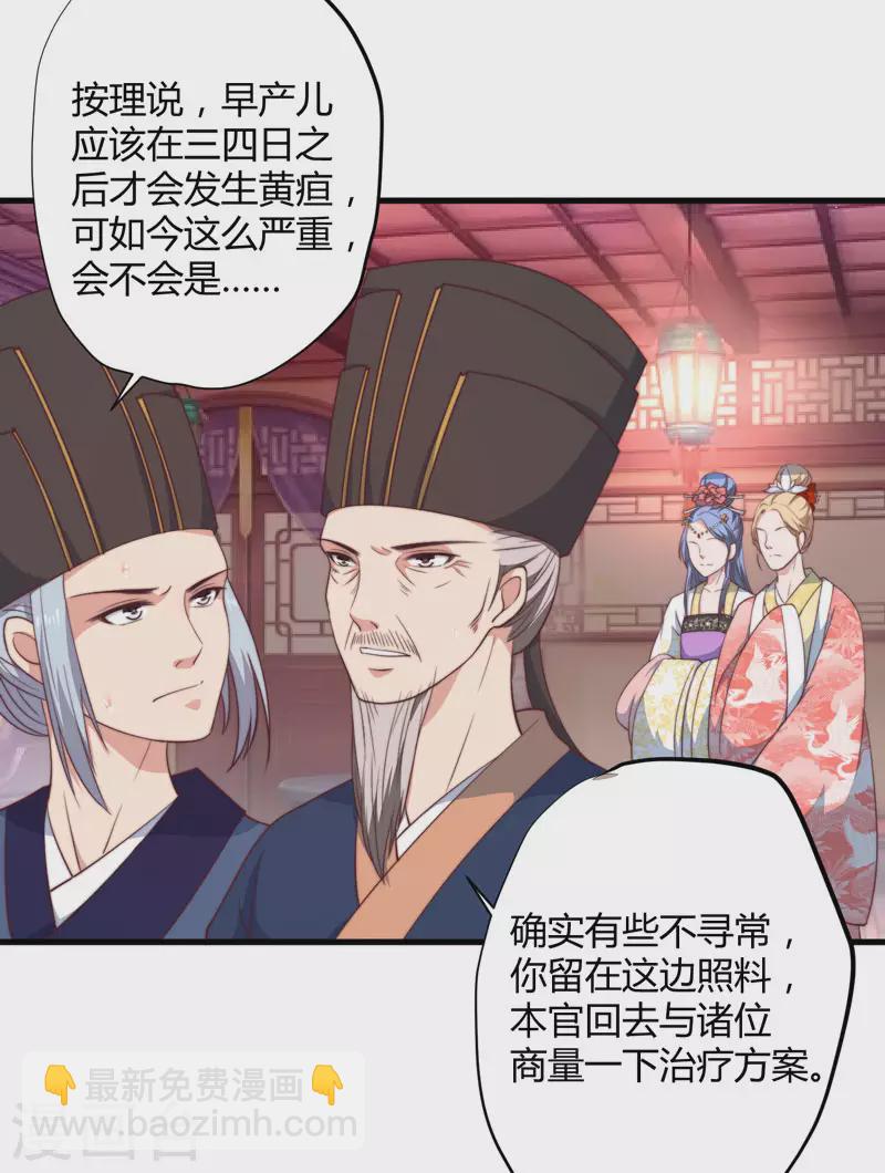 第10话 你还是杨洛衣吗？-第11话