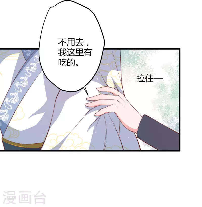 第10话 你还是杨洛衣吗？-第11话