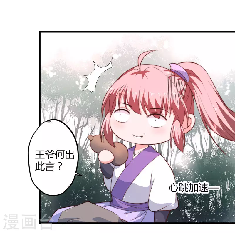 第10话 你还是杨洛衣吗？-第11话