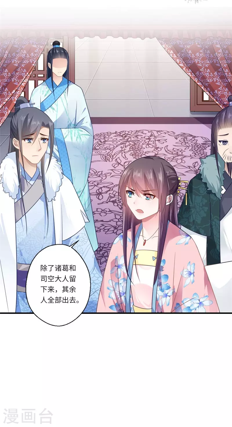 第100话 两成的希望-第101话