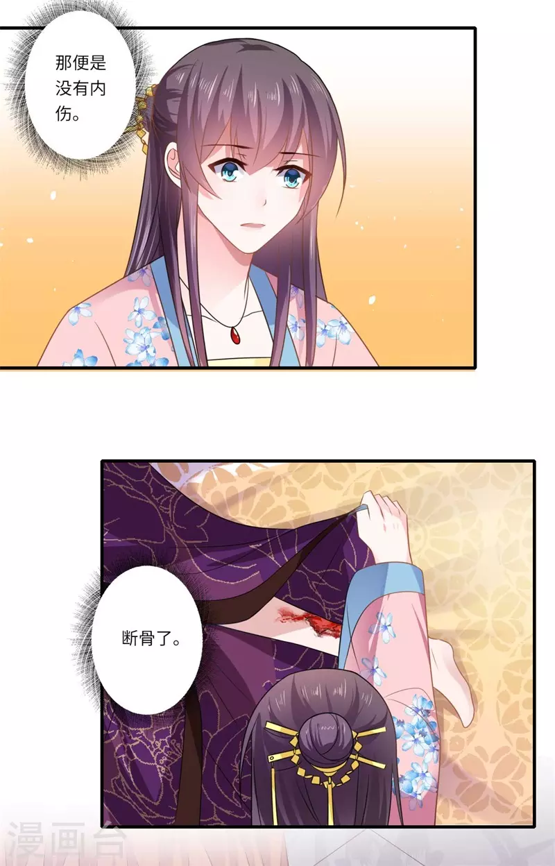 第100话 两成的希望-第101话