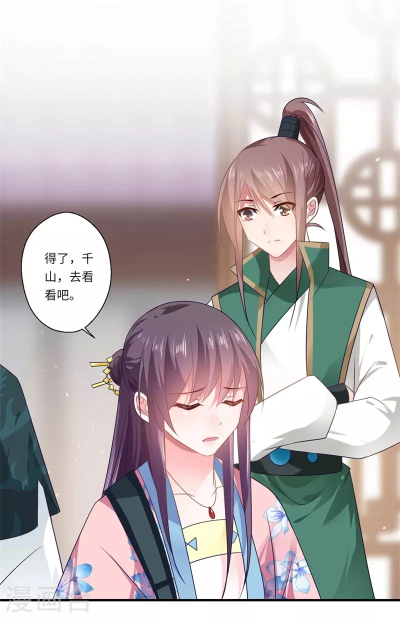 第100话 两成的希望-第101话