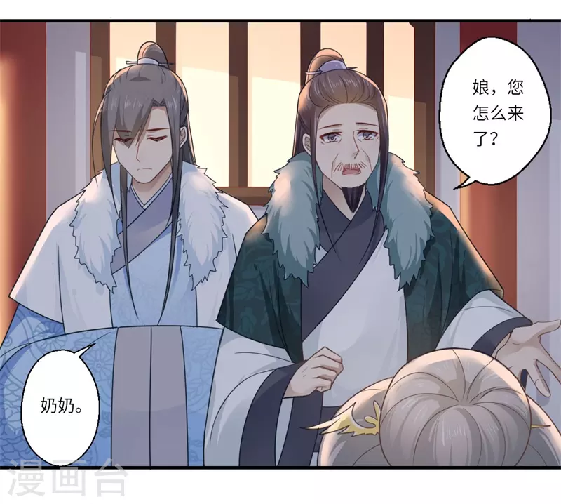 第102话 要知恩图报-第103话