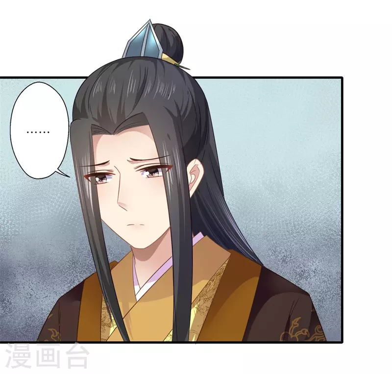 第104话 偷偷关心-第105话