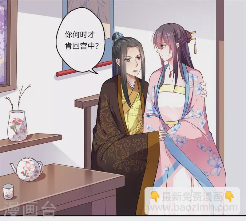 第104话 偷偷关心-第105话