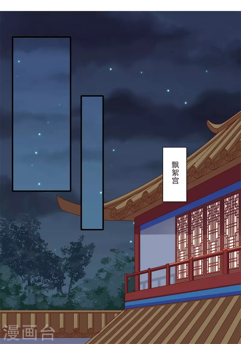 第104话 偷偷关心-第105话