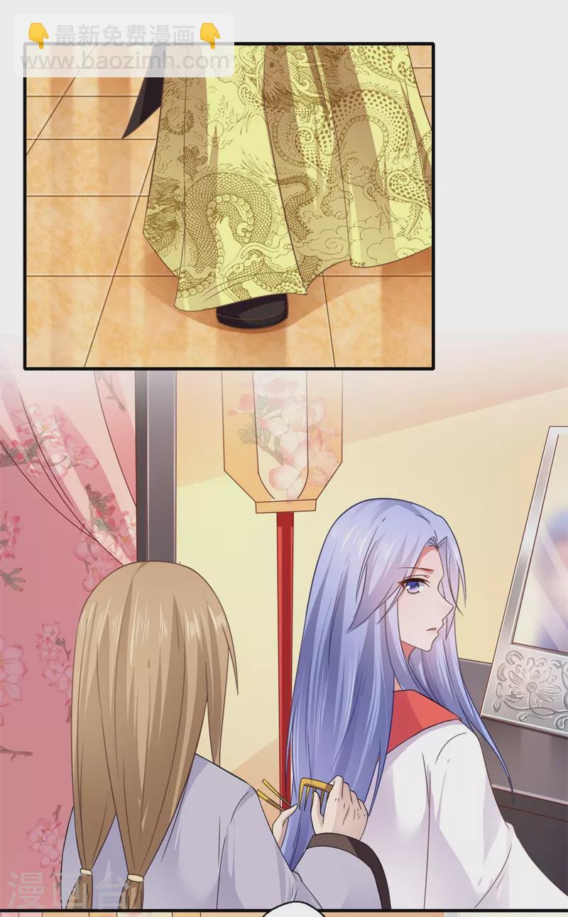 第104话 偷偷关心-第105话