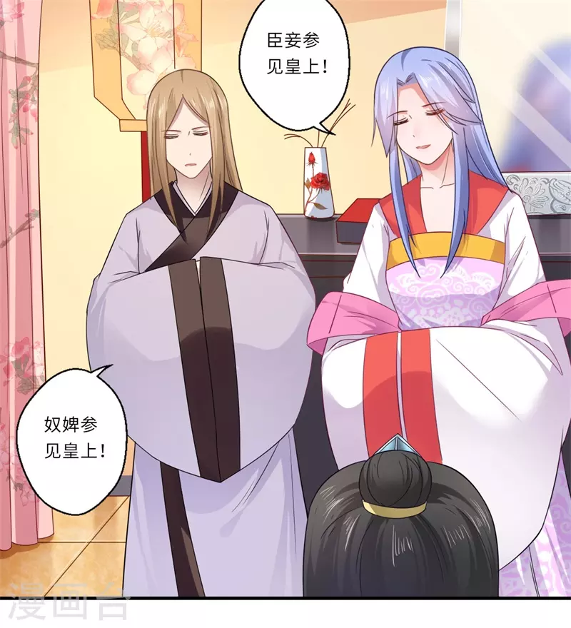第104话 偷偷关心-第105话