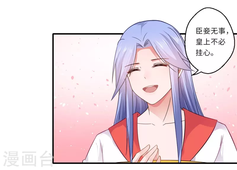 第104话 偷偷关心-第105话