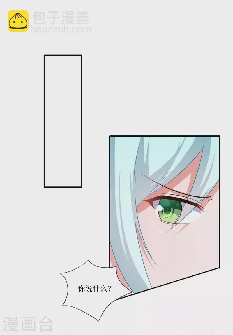 第104话 偷偷关心-第105话