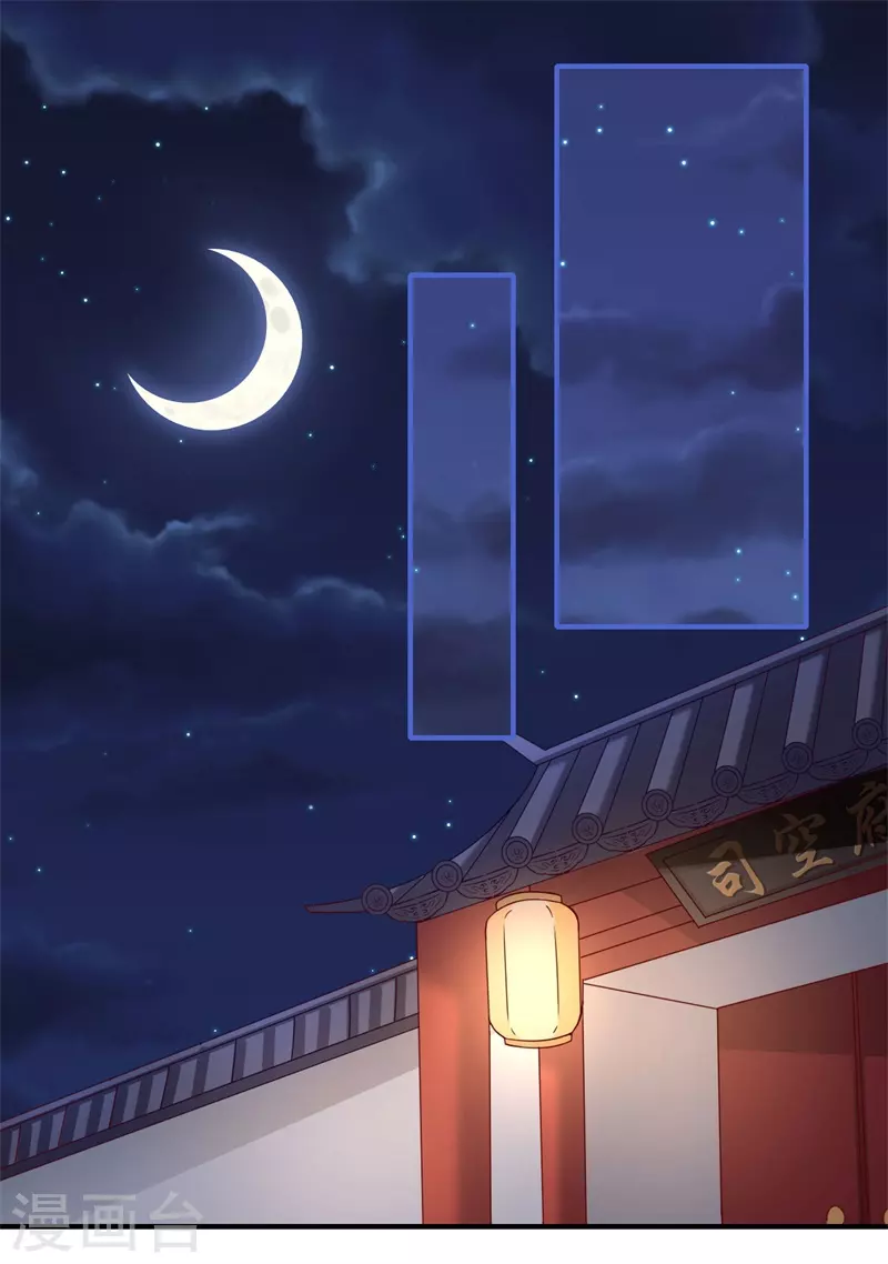 第104话 偷偷关心-第105话