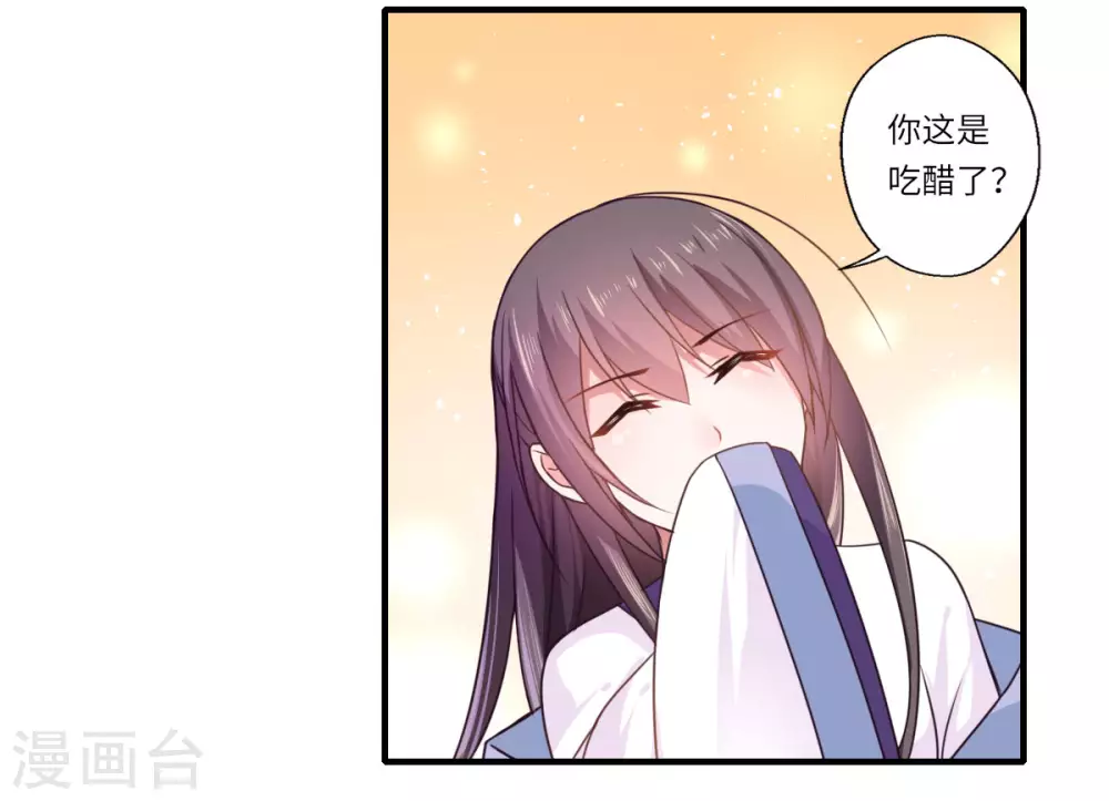 第108话 白莲花可儿-第109话
