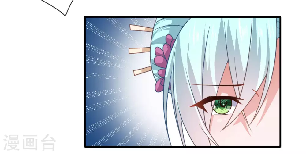 第108话 白莲花可儿-第109话