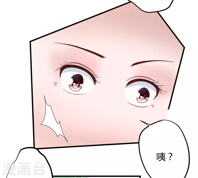 第12话 赐你第二次重生-第13话
