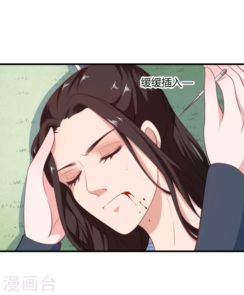 第12话 赐你第二次重生-第13话