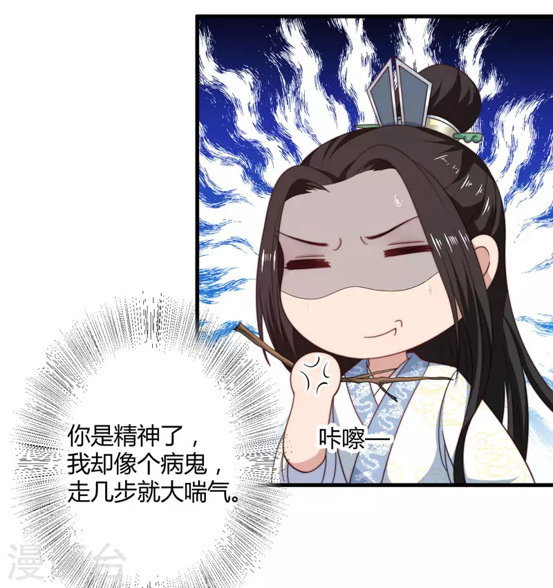 第12话 赐你第二次重生-第13话