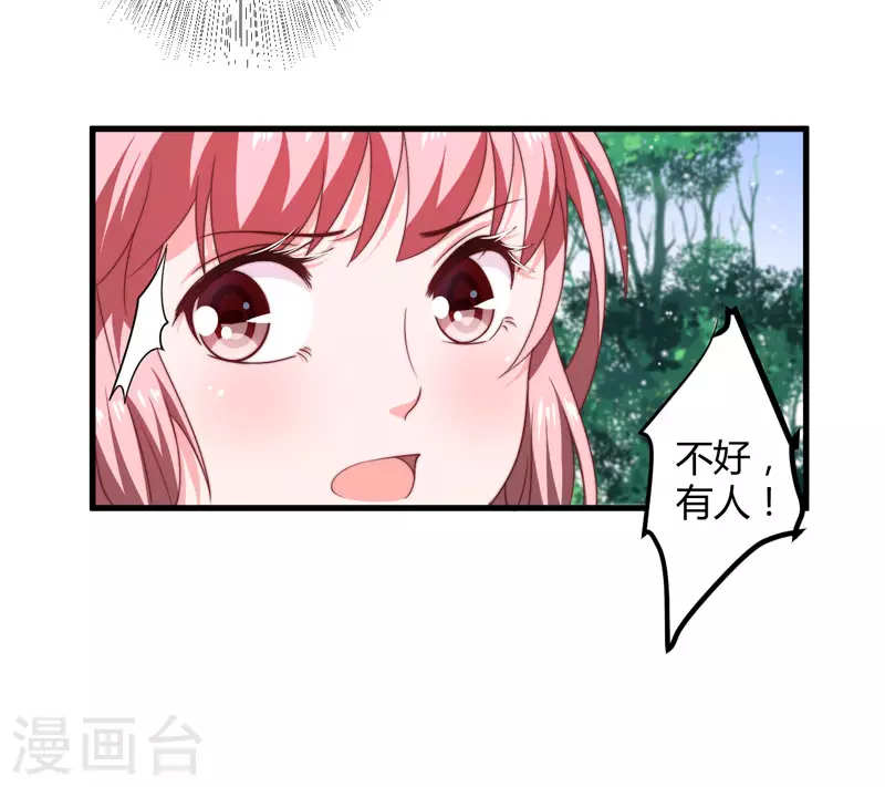 第12话 赐你第二次重生-第13话