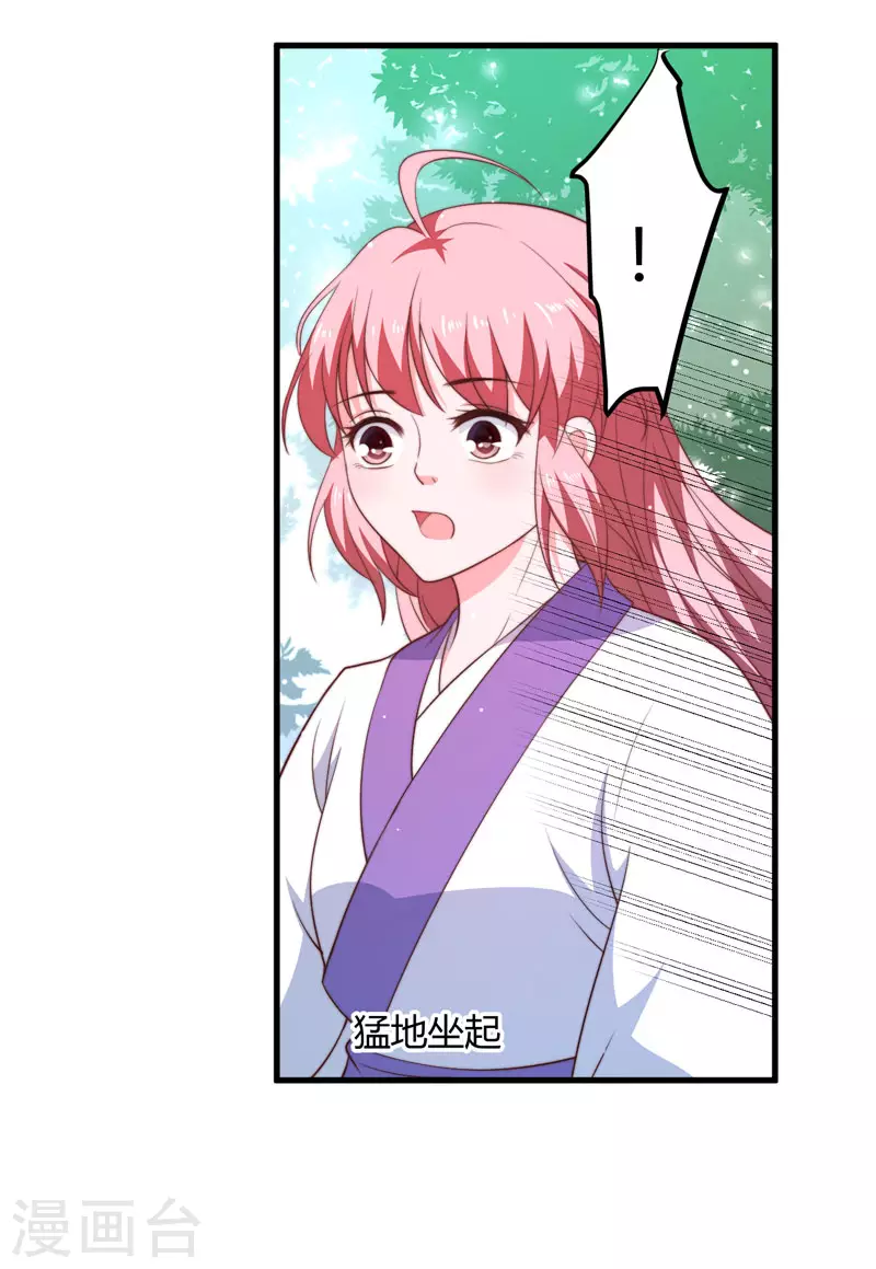 第12话 赐你第二次重生-第13话