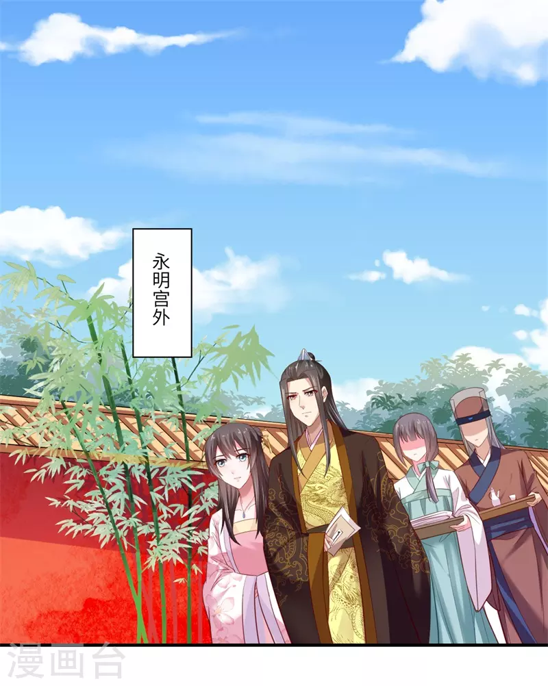 第124话 可儿的结局-第125话