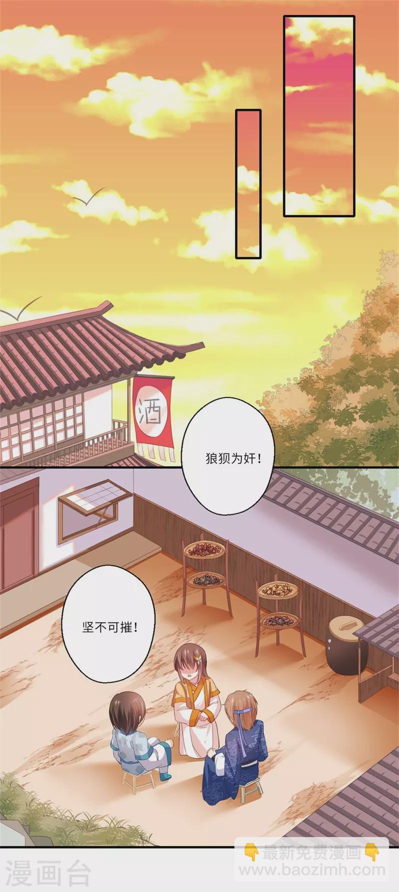 第126话 平静的生活-第127话