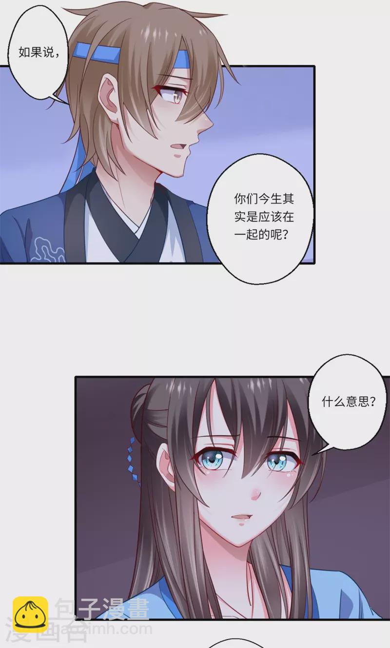 第128话 皇太后重病-第129话