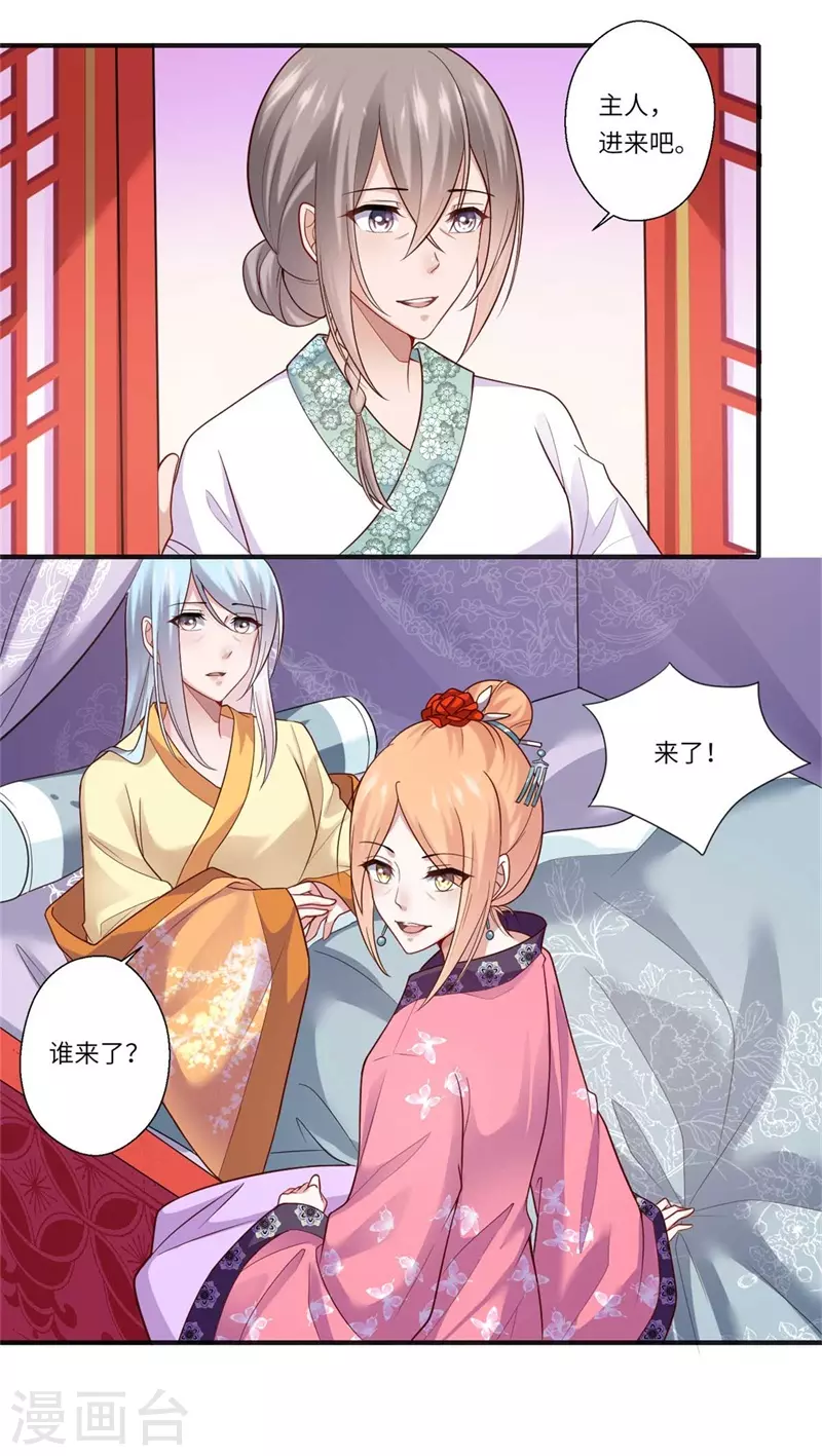 第132话 这一次不走了-第133话