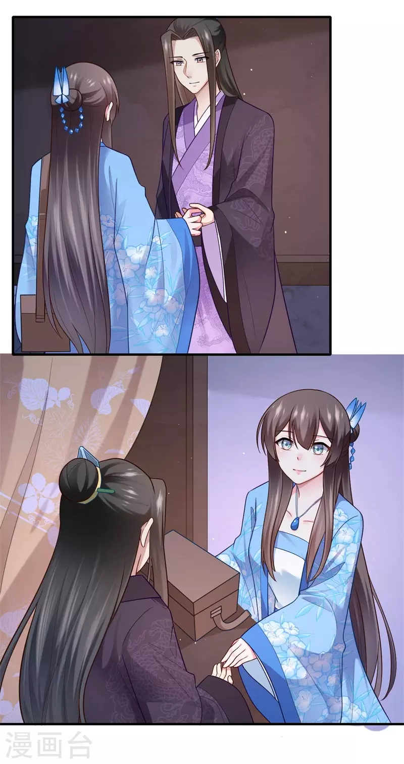 第138话 爹爹只听娘的-第139话
