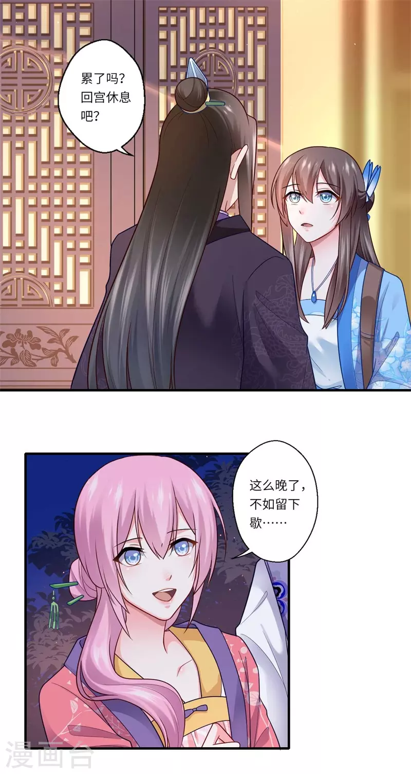 第138话 爹爹只听娘的-第139话