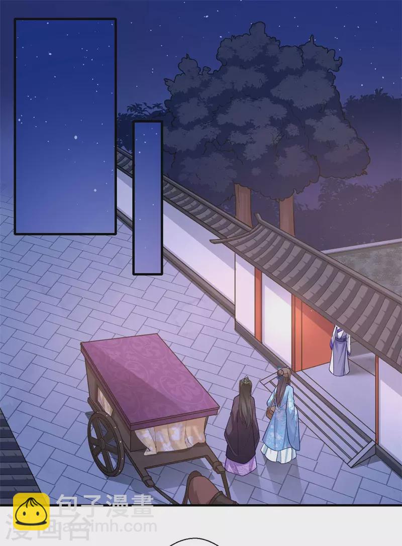 第138话 爹爹只听娘的-第139话