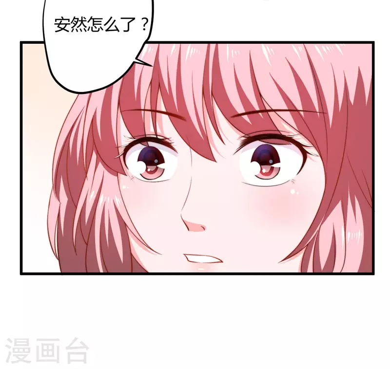 第14话 重新制定药方-第15话