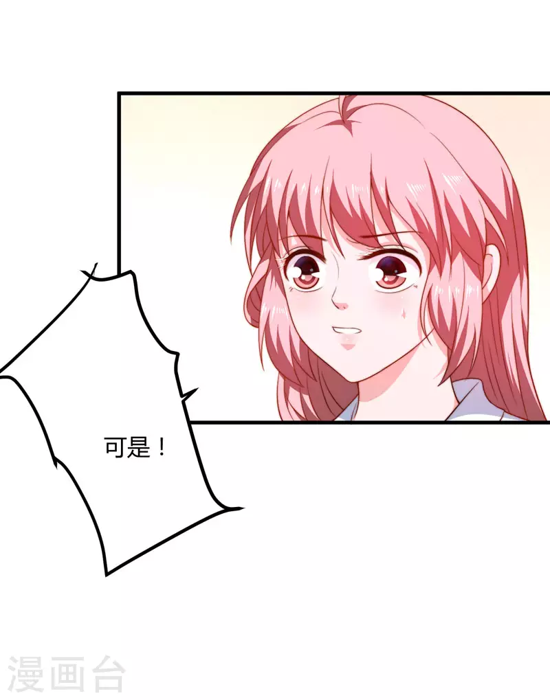 第14话 重新制定药方-第15话