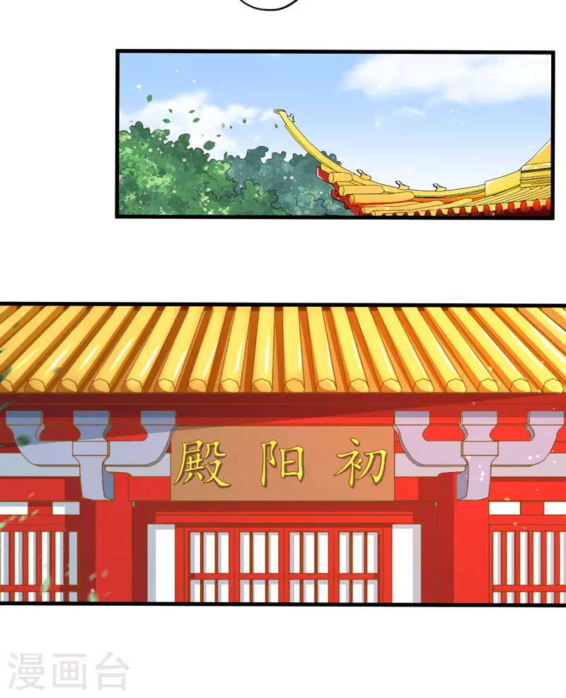 第14话 重新制定药方-第15话