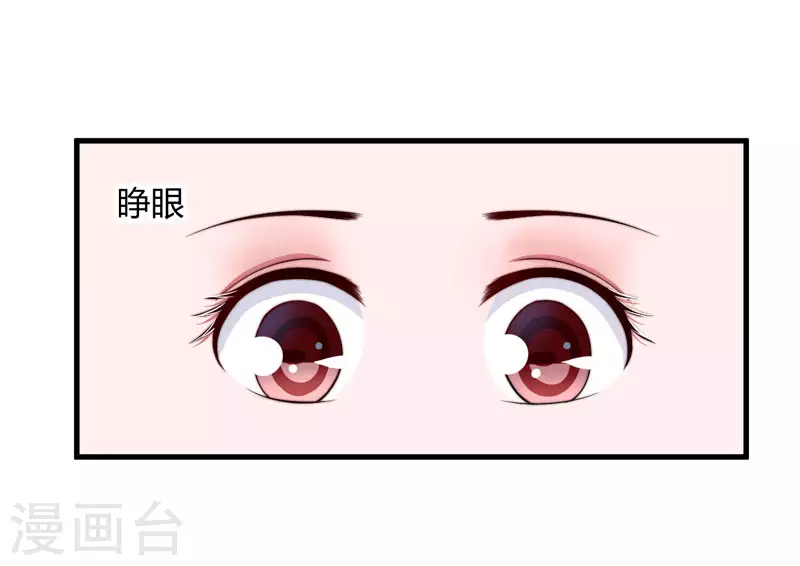 第14话 重新制定药方-第15话