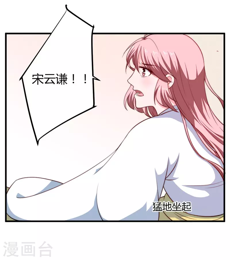 第14话 重新制定药方-第15话