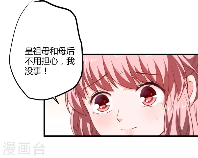 第14话 重新制定药方-第15话